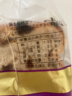 「ヤマザキ レーズンゴールド 袋3枚」のクチコミ画像 by いもんぬさん