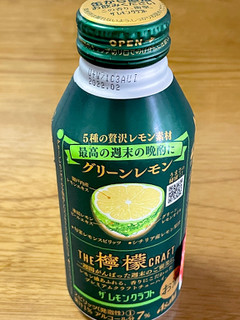 「アサヒ ザ・レモンクラフト グリーンレモン 缶400ml」のクチコミ画像 by ビールが一番さん