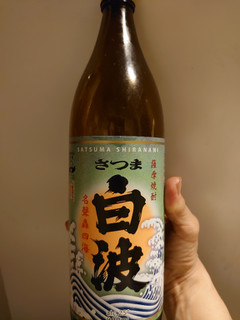 「薩摩酒造 さつま白波 25度 乙類 芋 瓶900ml」のクチコミ画像 by YOKO愛なる創造主さん
