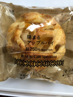 「ローソン Uchi Cafe’ Specialite 陽まるアップルパイ」のクチコミ画像 by リンタロウさん