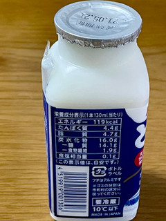 「小岩井農場 小岩井農場 とろーりのむヨーグルト 130ml」のクチコミ画像 by ビールが一番さん