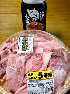 「日本食研 ロピアお肉屋さんの肉だれ 500g」のクチコミ画像 by ビールが一番さん