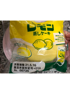 「第一パン 関東・栃木レモン蒸しケーキ 袋1個」のクチコミ画像 by レビュアーさん