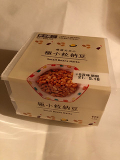 「ローソン ローソンセレクト 極小粒納豆」のクチコミ画像 by まりこさん