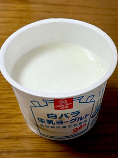「大山乳業 白バラ 生乳ヨーグルト カップ70g×4」のクチコミ画像 by ビールが一番さん