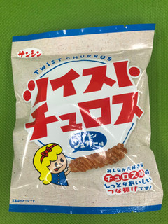 「三真 ツイストチュロス シナモンシュガー味 袋40g」のクチコミ画像 by ねこねこりんさん