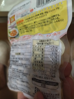 「フジッコ このまま使える だいず水煮 袋150g」のクチコミ画像 by ゆる糖質制限太郎くんさん