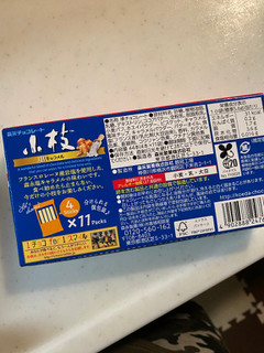 「森永製菓 小枝 塩キャラメル 箱44本」のクチコミ画像 by gologoloさん