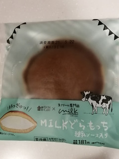 「ローソン Uchi Cafe’×Milk MILKどらもっち 練乳ソース入り」のクチコミ画像 by とくめぐさん