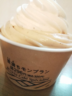 「ローソン Uchi Cafe’ SWEETS Specialite 栗満ちモンブラン」のクチコミ画像 by レビュアーさん