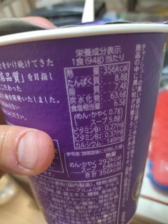 「明星食品 麺神 極旨魚介醤油 カップ96g」のクチコミ画像 by ゆる糖質制限太郎くんさん