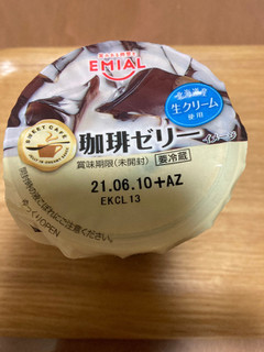 「EMIAL コーヒーゼリー カップ230g」のクチコミ画像 by こまつなさん