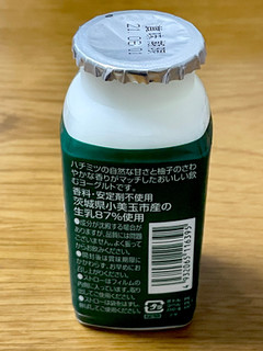 「小美玉ふるさと食品公社 ゆずとハチミツののむヨーグルト ボトル130ml」のクチコミ画像 by ビールが一番さん