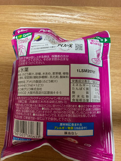 「江崎グリコ アイスの実 濃いぶどう 袋12個」のクチコミ画像 by こまつなさん