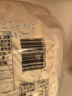 「トップバリュ ごまの風味がきいた ごぼうサラダ 袋240g」のクチコミ画像 by まりこさん