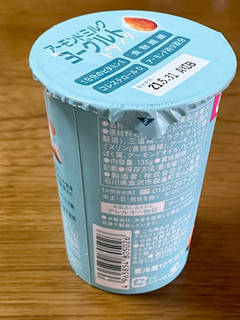 「ホリ乳業 アーモンドミルクヨーグルトドリンク カップ135g」のクチコミ画像 by ビールが一番さん