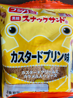 「フジパン 黒糖スナックサンド カスタードプリン味 袋2個」のクチコミ画像 by いもんぬさん