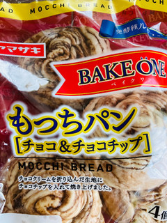 「ヤマザキ BAKE ONE もっちパン チョコ＆チョコチップ 袋4個」のクチコミ画像 by いもんぬさん