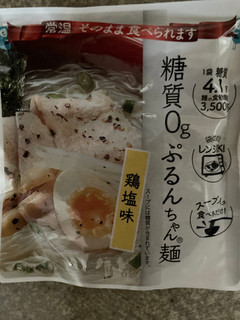「オーミケンシ 糖質0gぷるんちゃん麺 鶏塩味 袋200g」のクチコミ画像 by OGAさん
