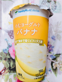 「ファミリーマート FamilyMart collection のむヨーグルト バナナ」のクチコミ画像 by なしなしなしなしさん