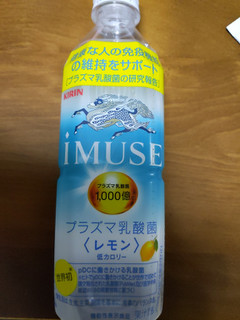 「KIRIN iMUSE レモンと乳酸菌 ペット500ml」のクチコミ画像 by おうちーママさん