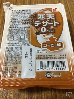 「カンエツ 寒天デザート0kcal コーヒー味 カップ250g」のクチコミ画像 by なしなしなしなしさん