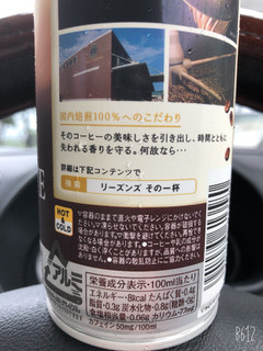 「タリーズコーヒー バリスタズ 無糖LATTE 缶370ml」のクチコミ画像 by なしなしなしなしさん