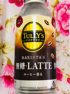 「タリーズコーヒー バリスタズ 無糖LATTE 缶370ml」のクチコミ画像 by なしなしなしなしさん