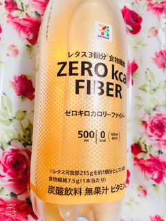 「セブンプレミアム ゼロキロカロリーファイバー ペット500ml」のクチコミ画像 by なしなしなしなしさん