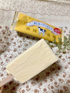 「赤城 かじるバターアイス 袋75ml」のクチコミ画像 by COTORI cafeさん