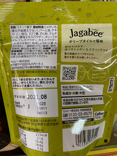 「カルビー Jagabee オリーブオイルと塩味 袋37g」のクチコミ画像 by gologoloさん