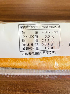 「ヤマザキ ナイススティック 塩バニラクリーム 袋1個」のクチコミ画像 by いもんぬさん