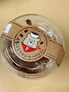 「プレシア 4層仕立てのコーヒーパルフェ カップ1個」のクチコミ画像 by COTORI cafeさん