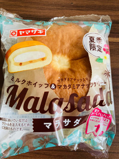 「ヤマザキ マラサダ ミルクホイップ＆マカダミアナッツクリーム 袋1個」のクチコミ画像 by いもんぬさん