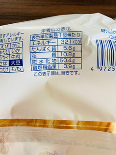「オイシス 白いふわもちみるくぱん 淡路島牛乳 袋1個」のクチコミ画像 by いもんぬさん