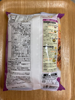 「ハイスキーフーズ うまいのなんの！こんにゃくのチャプチェ 袋149.2g」のクチコミ画像 by こまつなさん