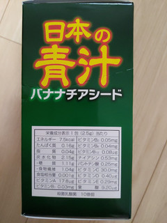 「ファイン 日本の青汁 バナナチアシード 箱2.5g×40」のクチコミ画像 by おうちーママさん