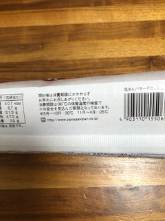 「ヤマザキ 塩あんバターデニッシュ 袋1個」のクチコミ画像 by レビュアーさん