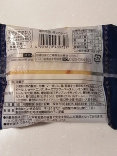「Pasco 瀬戸内産レモンのタルト 袋1個」のクチコミ画像 by とくめぐさん