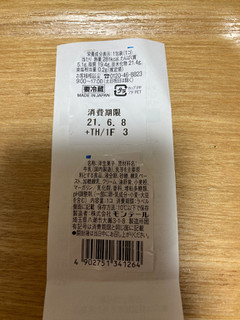 「モンテール 小さな洋菓子店 北海道ソフトのプリン 袋1個」のクチコミ画像 by こまつなさん