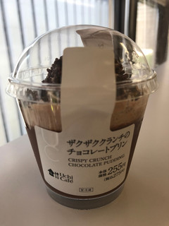 「ローソン Uchi Cafe’ ザクザククランチのチョコレートプリン」のクチコミ画像 by ねこねこりんさん