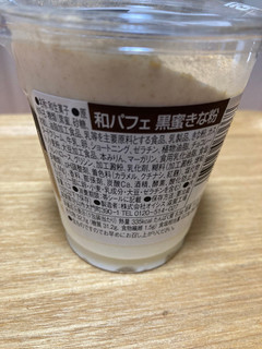 「ローソン Uchi Cafe’ 和パフェ 黒蜜きな粉」のクチコミ画像 by こまつなさん
