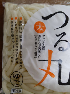 「川喜 国産小麦 茹うどん つる丸 太 袋200g」のクチコミ画像 by おうちーママさん