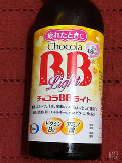 「エーザイ チョコラBBライト 瓶100ml」のクチコミ画像 by なしなしなしなしさん