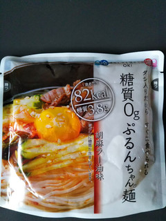 「オーミケンシ 糖質0gぷるんちゃん麺 胡麻ラー油味 袋200g」のクチコミ画像 by レビュアーさん