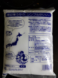 「鳴門塩業 なるとの塩 阿波の国 国産塩100％ 袋1kg」のクチコミ画像 by おうちーママさん