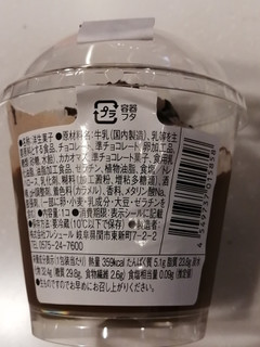 「ローソン Uchi Cafe’ ザクザククランチのチョコレートプリン」のクチコミ画像 by とくめぐさん
