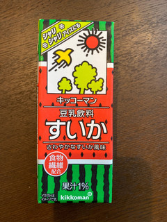「キッコーマン 豆乳飲料 すいか パック200ml」のクチコミ画像 by chan-manaさん