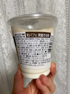 「ローソン Uchi Cafe’ 和パフェ 黒蜜きな粉」のクチコミ画像 by gologoloさん