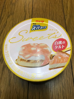 「明治 エッセル スーパーカップ Sweet‘s 白桃のタルト カップ172ml」のクチコミ画像 by ねこねこりんさん